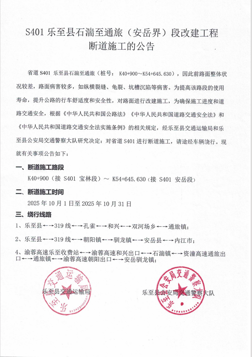 企业微信截图_17603386234119